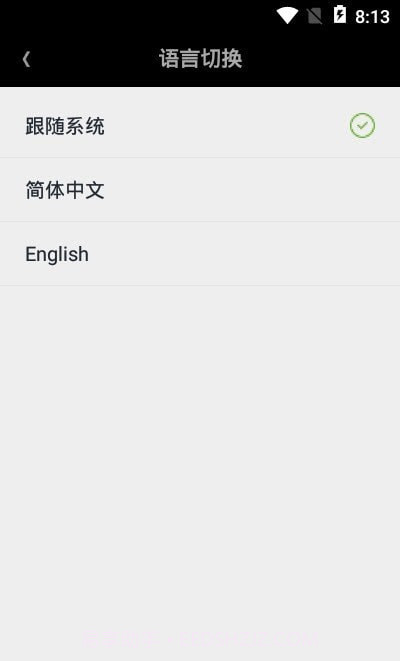 无限电筒截图1 无限电筒截图1