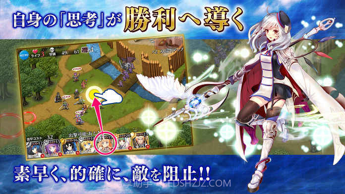 千年战争A官网版截图3