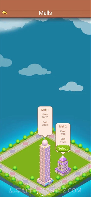 Trend购物中心截图1