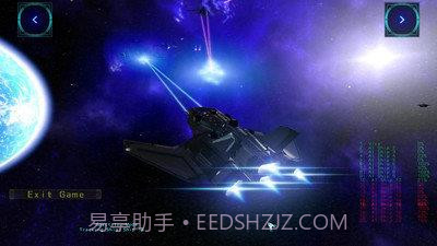 太空模拟战斗截图4 太空模拟战斗截图4