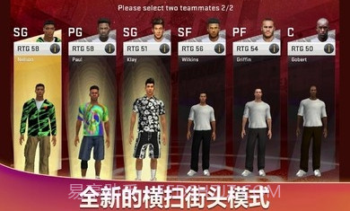 NBA2K10截图1 NBA2K10截图1