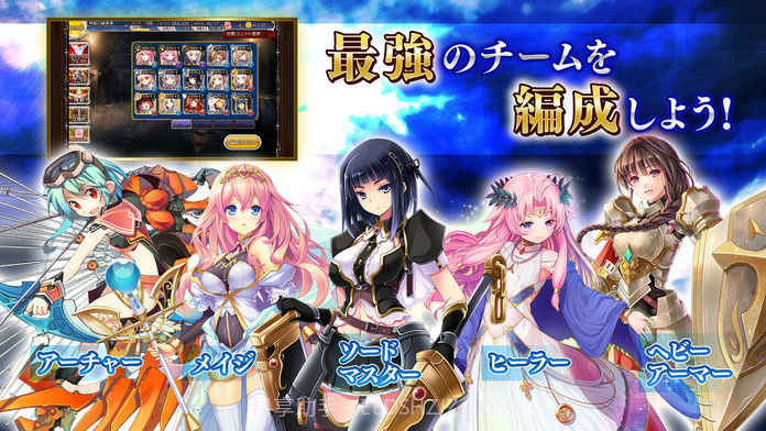 千年战争A官网版截图2