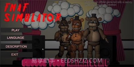 Fnaf模拟器截图3 Fnaf模拟器截图3