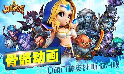 小冰冰联盟截图1 小冰冰联盟截图1