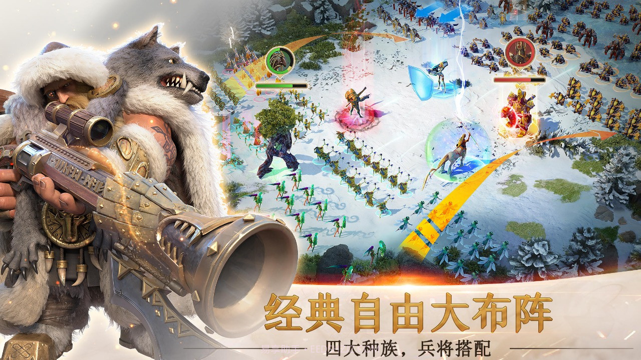 剑与家园2最新版本截图3 剑与家园2最新版本截图3