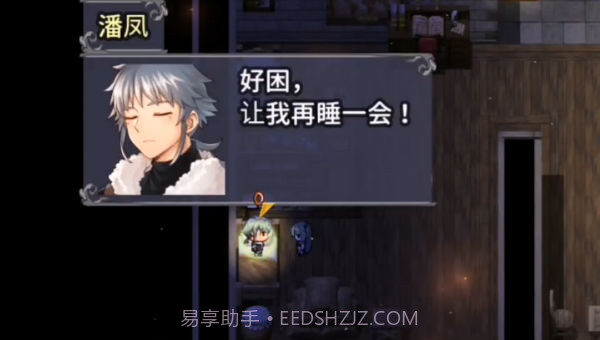 冒险代理人大地的冒险者截图1 冒险代理人大地的冒险者截图1