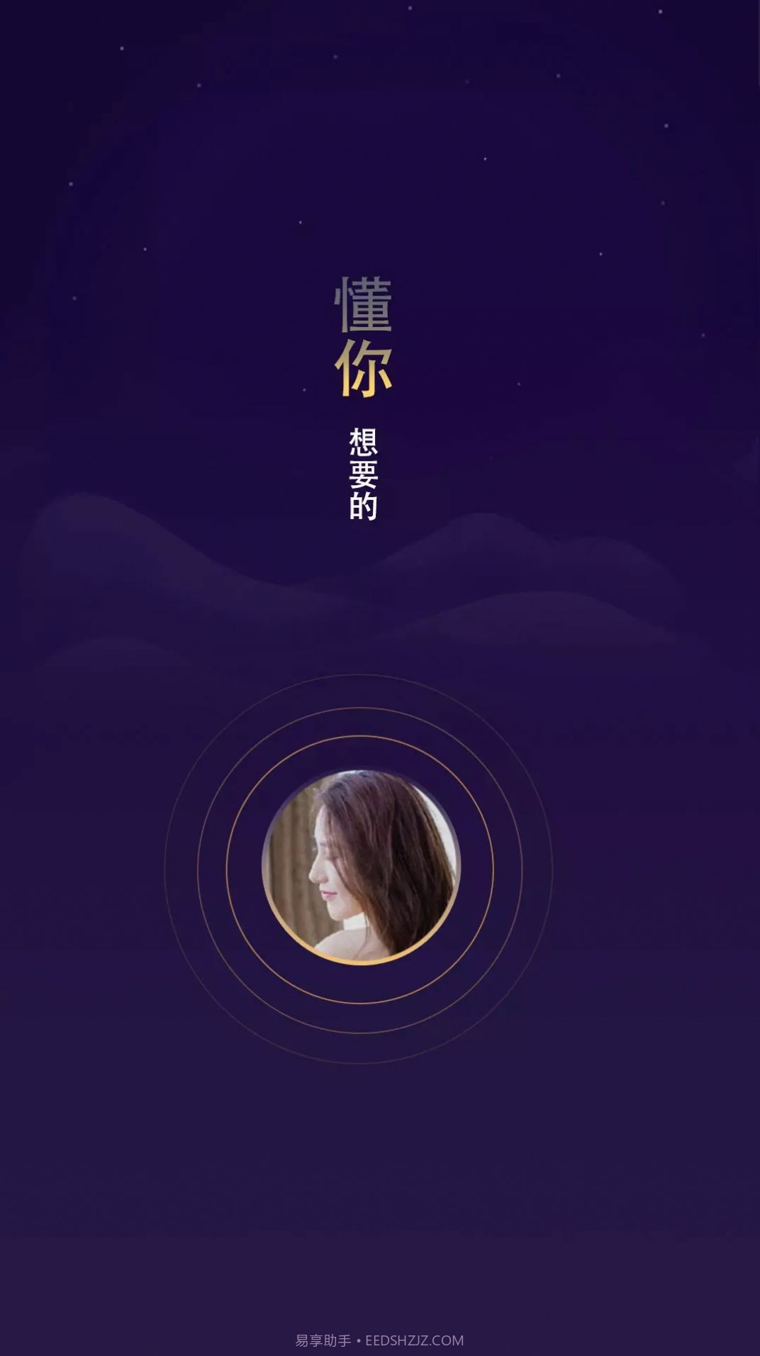 揭面截图3 揭面截图3