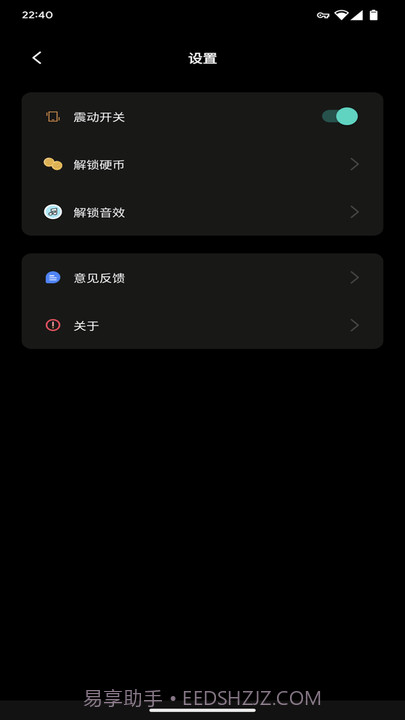 yo选择截图3 yo选择截图3