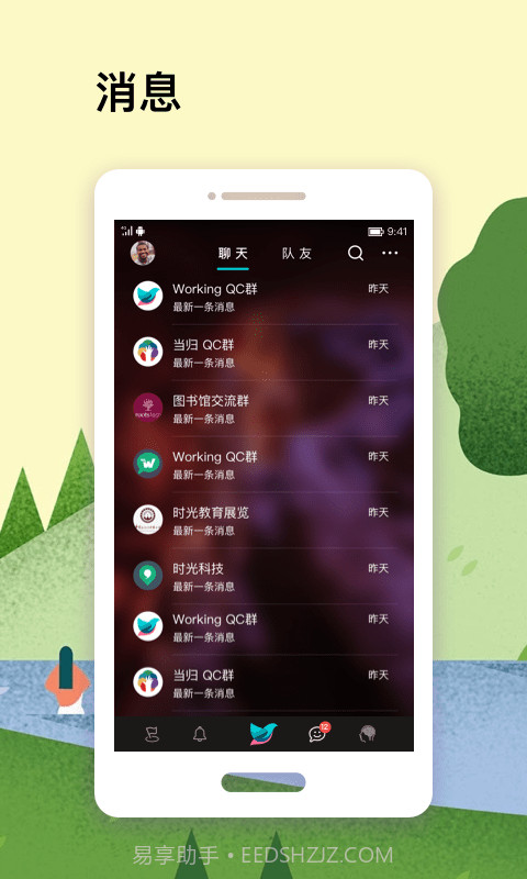 Workfly截图3 Workfly截图3