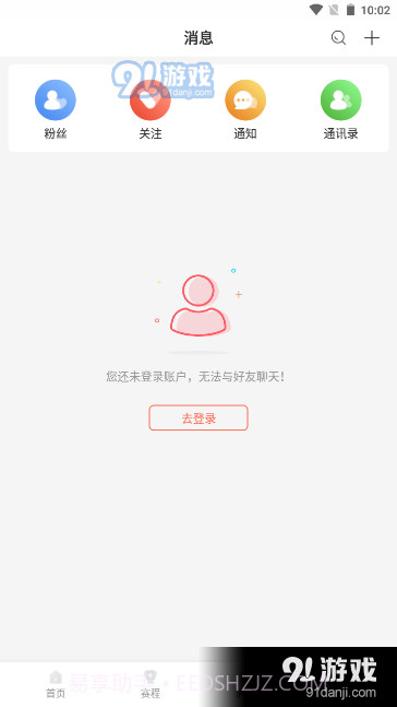 bszb比赛直播最新版截图2 bszb比赛直播最新版截图2