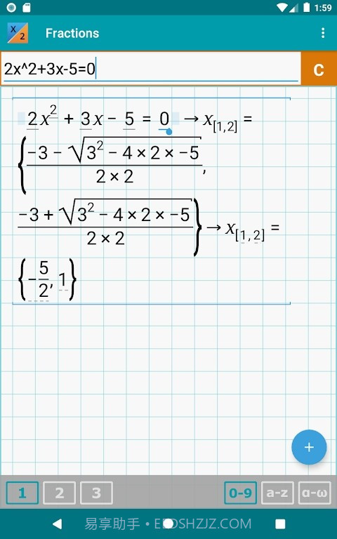 Mathlab分数计算器Pro截图2 Mathlab分数计算器Pro截图2