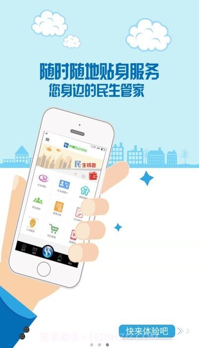 内蒙古退休人员认证2023截图1 内蒙古退休人员认证2023截图1