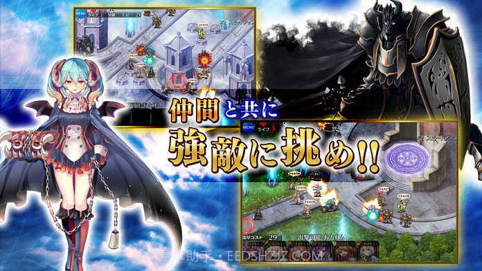 千年战争A官网版截图4