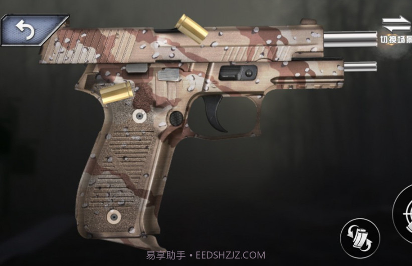 3D枪械真实模拟截图4 3D枪械真实模拟截图4