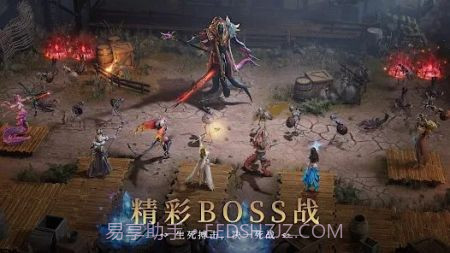 王国守望者截图1