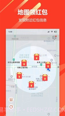 山海联盟截图1 山海联盟截图1