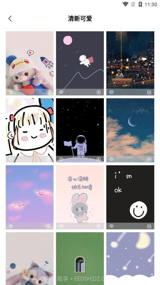 星空全局透明壁纸截图1 星空全局透明壁纸截图1