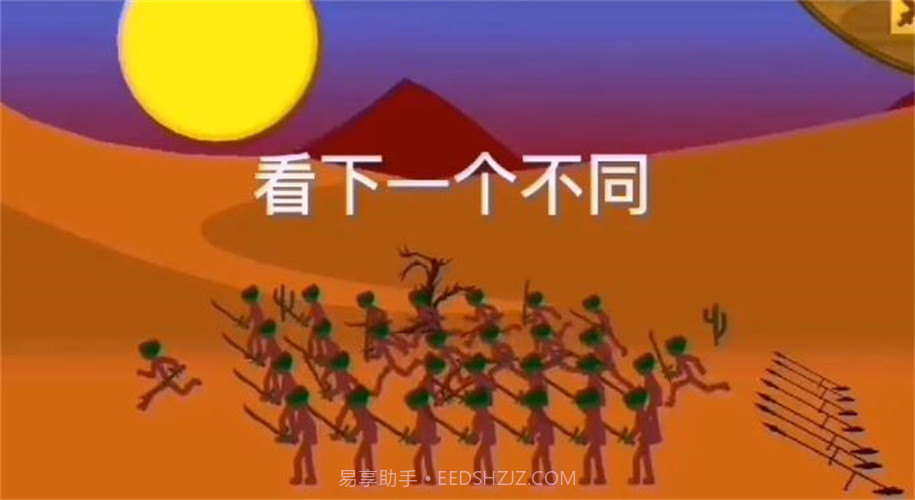 火柴人战争遗产2015老版本截图1 火柴人战争遗产2015老版本截图1