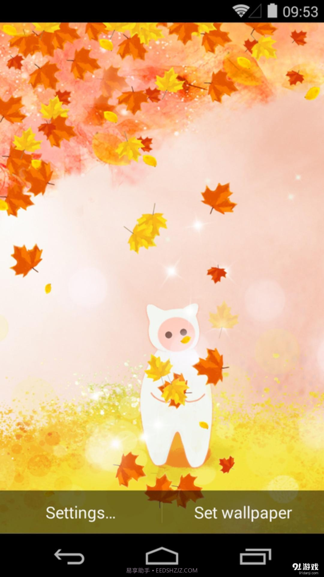 挽秋截图5 挽秋截图5