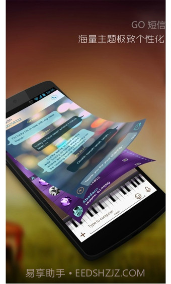 GO短信加强版截图4 GO短信加强版截图4