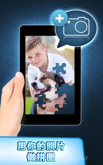 Jigty拼图游戏截图1 Jigty拼图游戏截图1