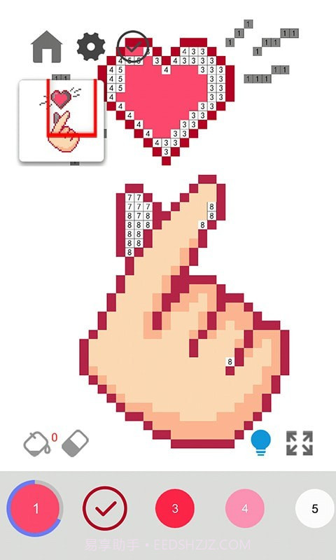 柒绘数字涂色截图3