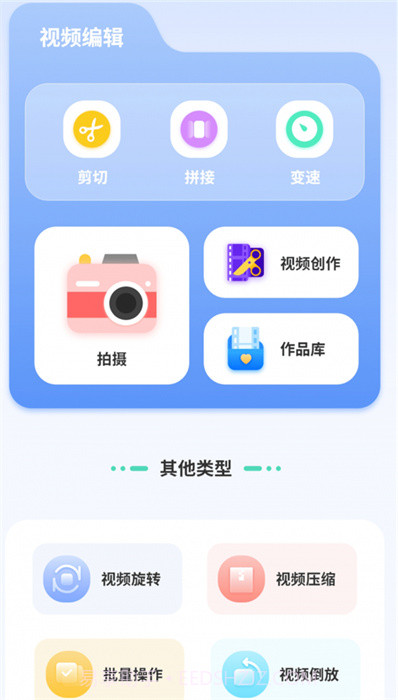 汇率几何计算器截图1