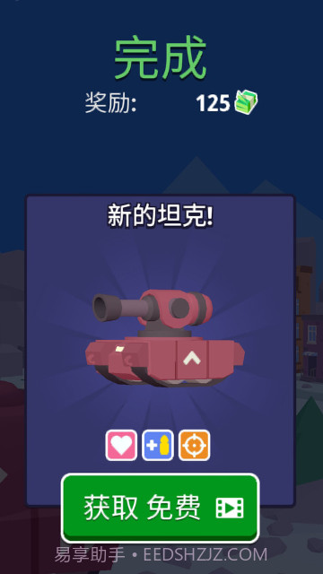 坦克兵王截图3 坦克兵王截图3
