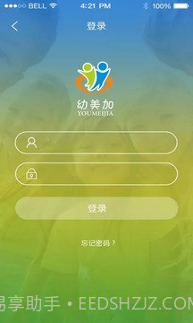 幼美加家长版截图1 幼美加家长版截图1