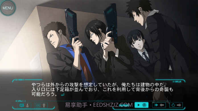 心理测量者：无法选择的幸福截图3