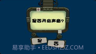 合金弹头2013火爆版截图1 合金弹头2013火爆版截图1