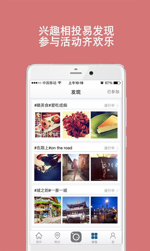 天天截图2 天天截图2