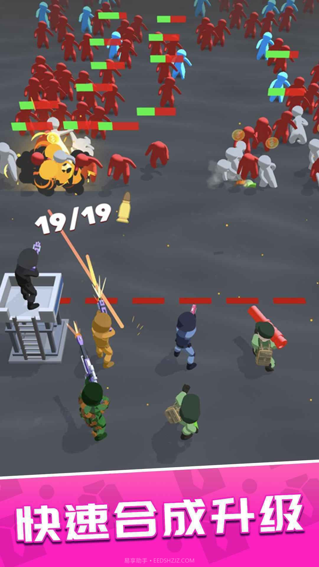 一枪成名免广告版截图5 一枪成名免广告版截图5