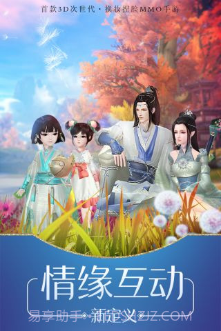 琅琊榜风起长林截图2 琅琊榜风起长林截图2