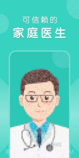 怡禾截图1 怡禾截图1