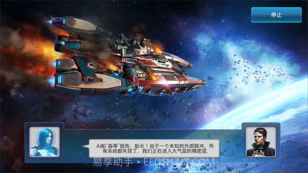 回收工厂存档版截图2