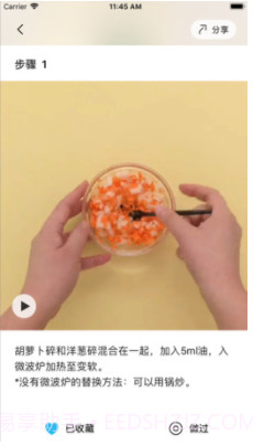 懒饭2019(懒饭美食)v1.3.5 安卓免费版截图2 懒饭2019(懒饭美食)v1.3.5 安卓免费版截图2