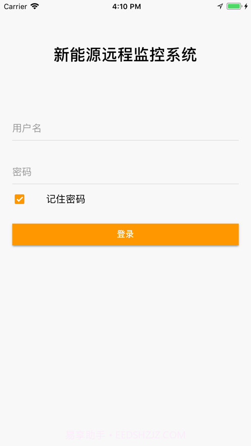 银隆车辆监控截图2 银隆车辆监控截图2