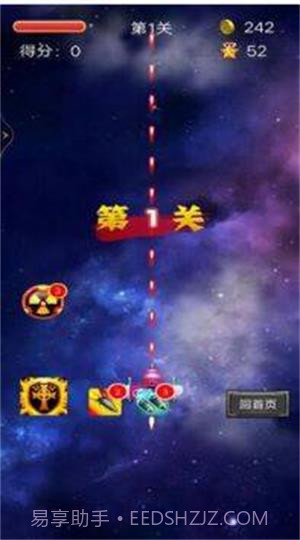 破天营救截图2 破天营救截图2