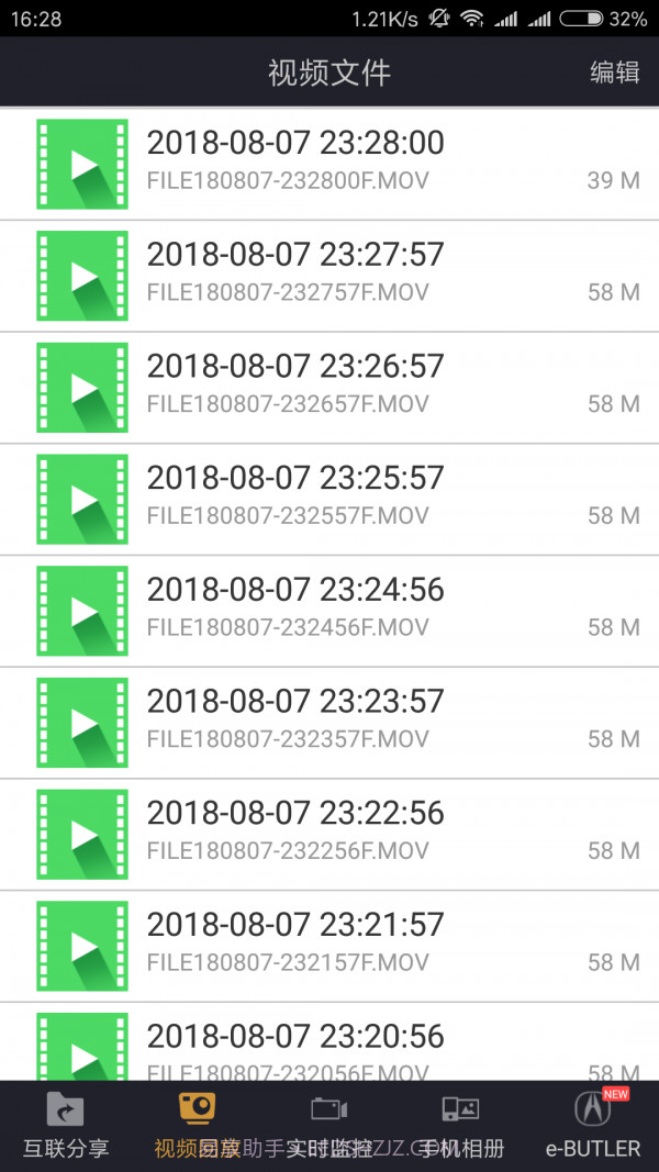 AcuraDVR截图2 AcuraDVR截图2