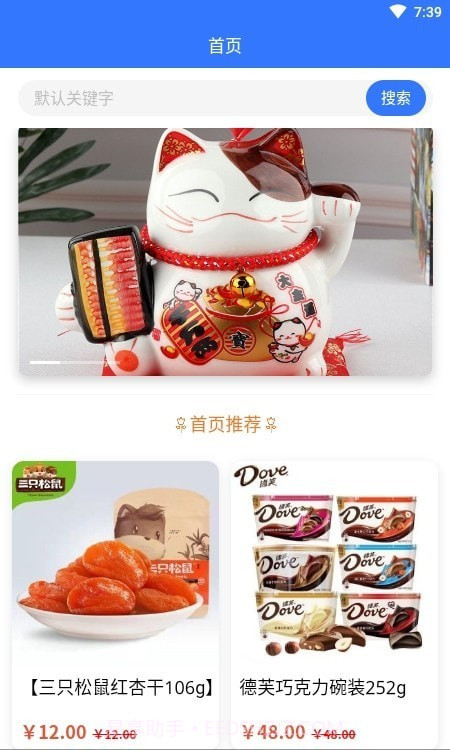 善蓝健康截图1 善蓝健康截图1