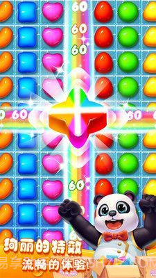 疯狂的糖果游戏截图2