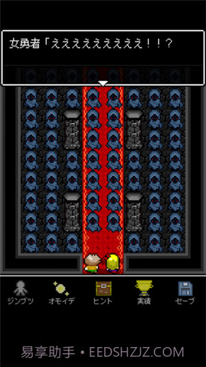 为什么勇者大人会这么弱呢截图3 为什么勇者大人会这么弱呢截图3