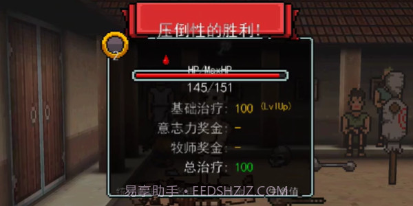 弹跳角斗士赛亚人版截图1 弹跳角斗士赛亚人版截图1