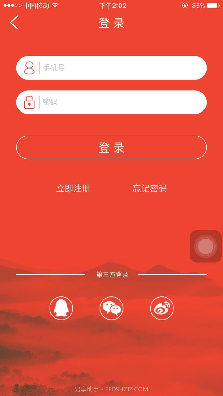 庞中华书法截图4 庞中华书法截图4
