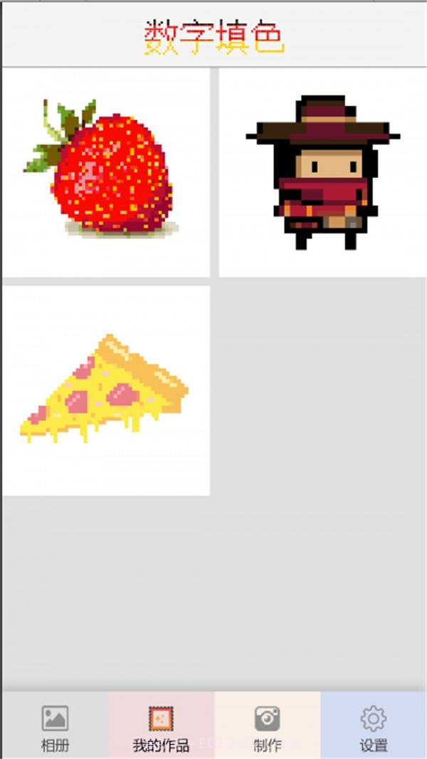像素填色涂色截图3 像素填色涂色截图3