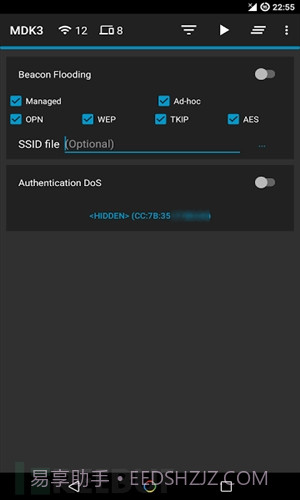 Hijacker截图3 Hijacker截图3
