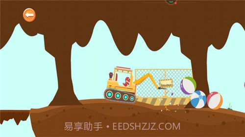 恐龙宝宝推土机截图2