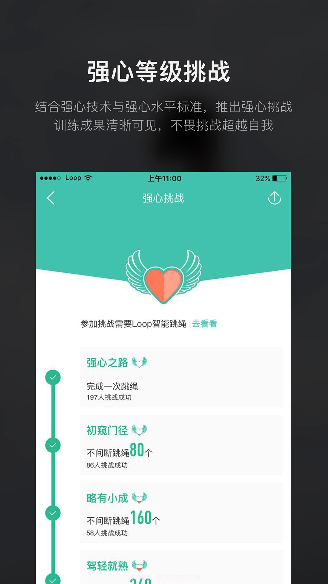 Loop截图3 Loop截图3
