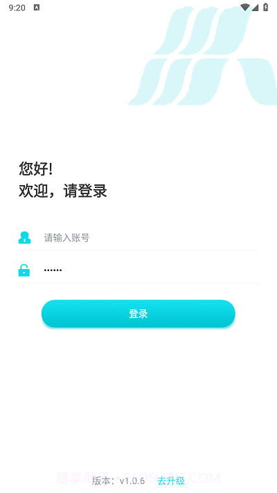 民情直通车截图1 民情直通车截图1